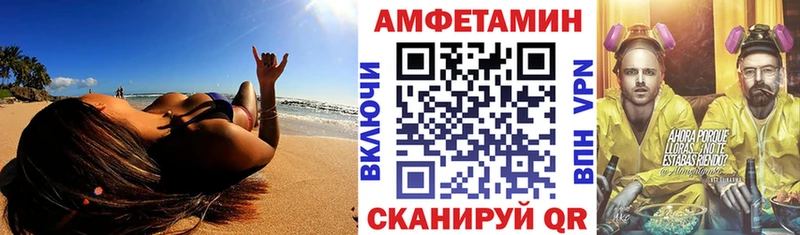 Амфетамин VHQ  где купить наркоту  Верхний Уфалей 