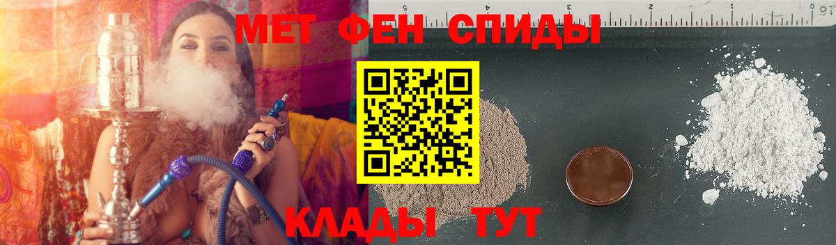 АМФЕТАМИН Premium  Amphetamine  Верхний Уфалей  Вход с VPN 