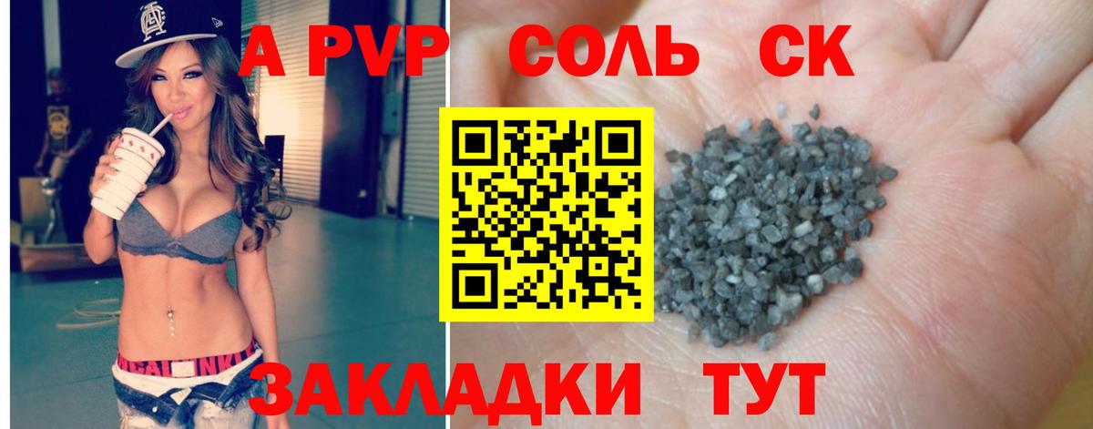 Alfa_PVP СК КРИС Верхний Уфалей