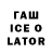 Кодеин напиток Lean (лин) palindrome J