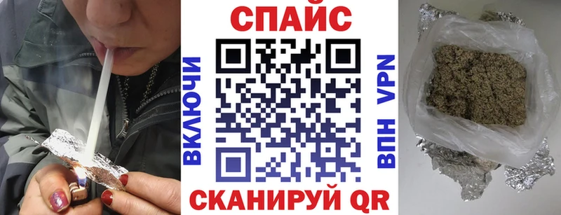 Бутират бутик  Верхний Уфалей 
