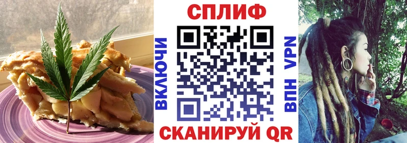 Cannafood конопля  Верхний Уфалей 