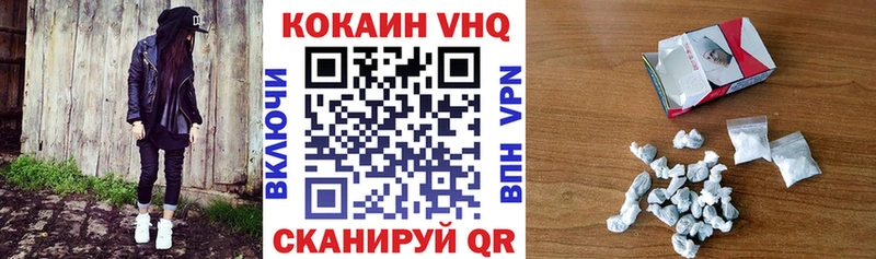 ОМГ ОМГ ТОР  Верхний Уфалей  Кокаин 98%  наркотики 