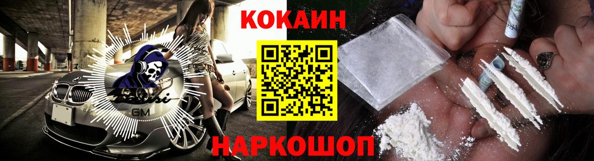 Кокаин Боливия  Cocaine Перу  Верхний Уфалей 