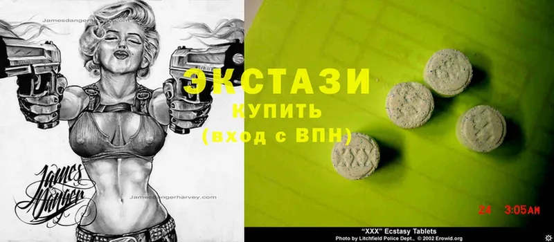 darknet формула  MEGA маркетплейс  Верхний Уфалей  ЭКСТАЗИ 300 mg 