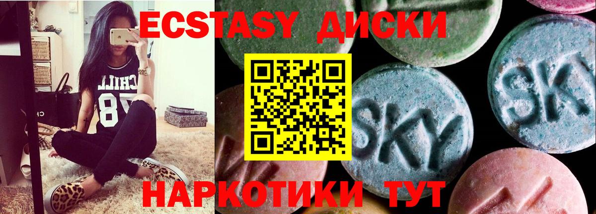 Экстази бентли Верхний Уфалей
