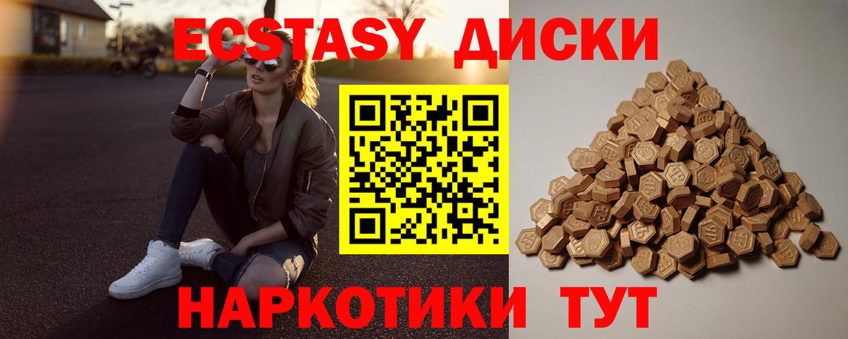 Экстази louis Vuitton  Вход с VPN  наркотики  Верхний Уфалей  Экстази круглые 