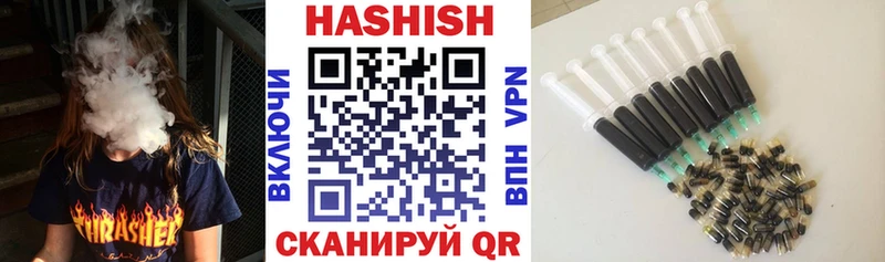купить наркотик  Верхний Уфалей  ГАШИШ Изолятор 