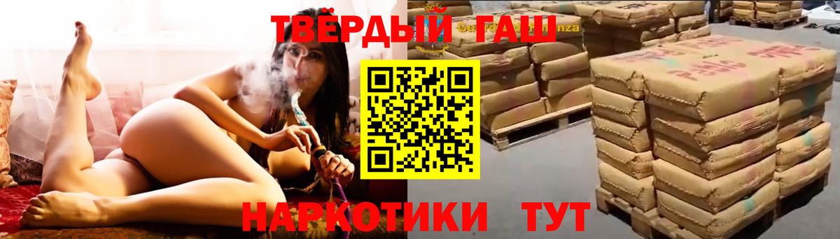 Гашиш  Вход с VPN  ГАШИШ индика сатива  Верхний Уфалей  ГАШИШ hashish 