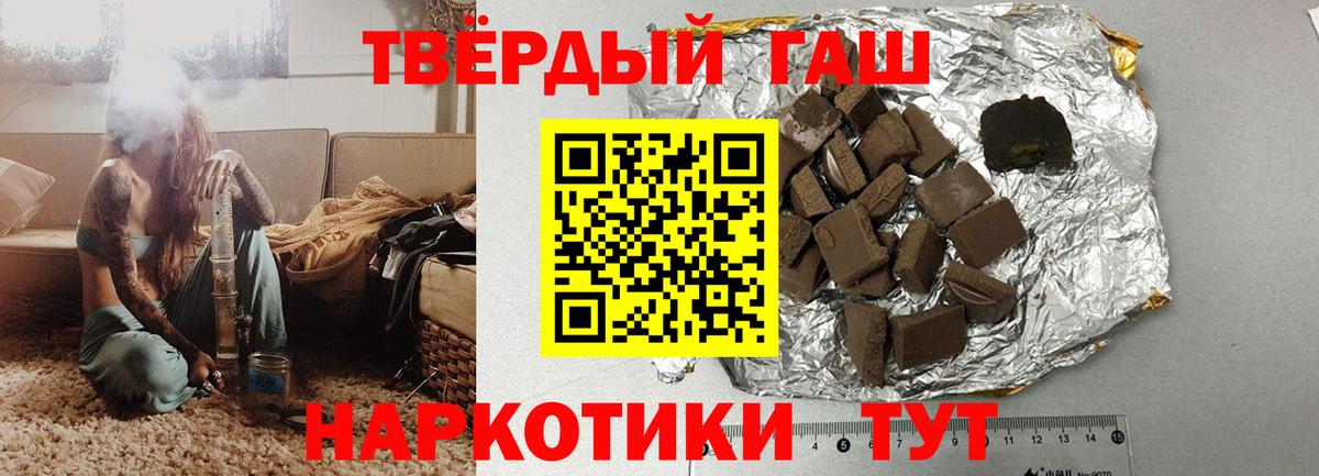 Гашиш  МАРИХУАНА  MDMA  МЕФ   МЕФ  Вход с VPN  Верхний Уфалей  COCAIN 