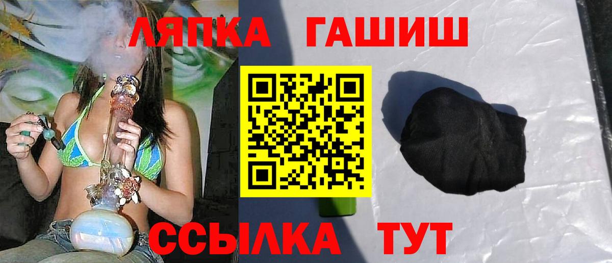 Бошки Шишки Верхний Уфалей