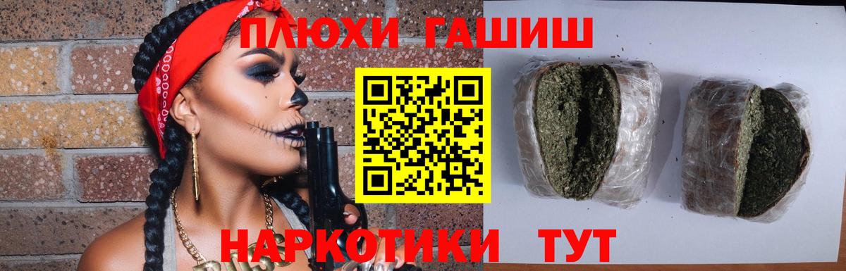 ГАШ Ice-O-Lator Верхний Уфалей