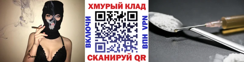 купить цена Верхний Уфалей OMG ССЫЛКА Героин VHQ