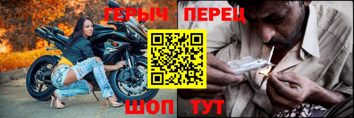 ГЕРОИН  Верхний Уфалей  ГЕРОИН герыч 