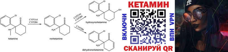 наркошоп  Верхний Уфалей  КЕТАМИН ketamine 