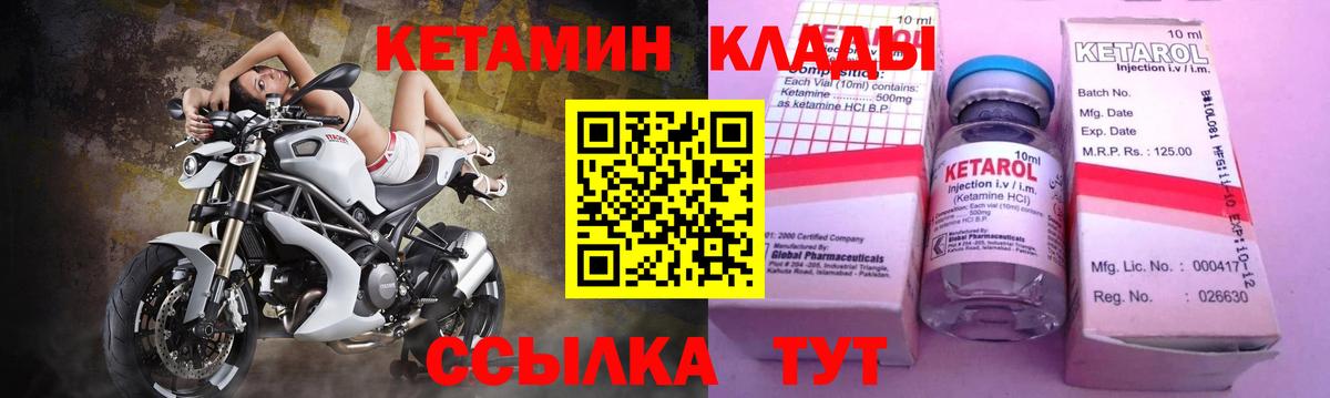 Верхний Уфалей  Кетамин VHQ  КЕТАМИН VHQ  Вход с VPN 
