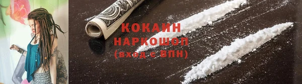 героин Балахна