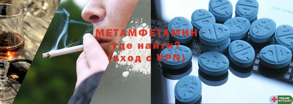 бошки Балабаново