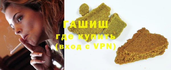 мефедрон мука Баксан