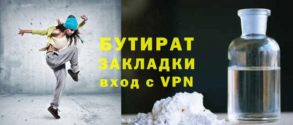 героин Балахна