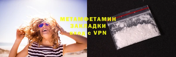 героин Балахна