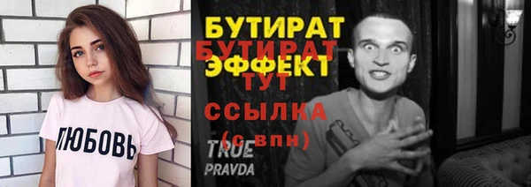 бошки Балабаново
