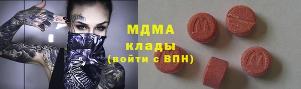 spice Белокуриха