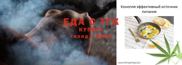 мефедрон мука Баксан