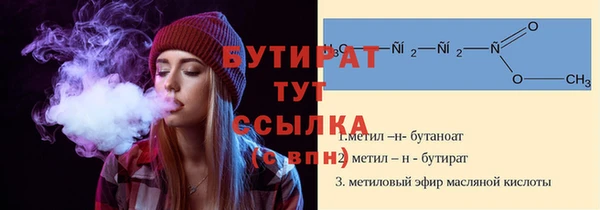 мефедрон мука Баксан