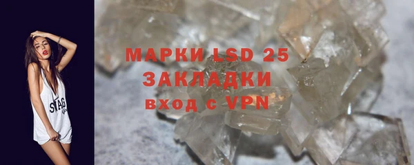 героин Балахна