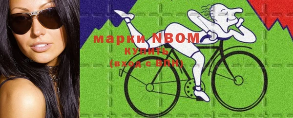 героин Балахна