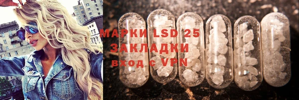 героин Балахна