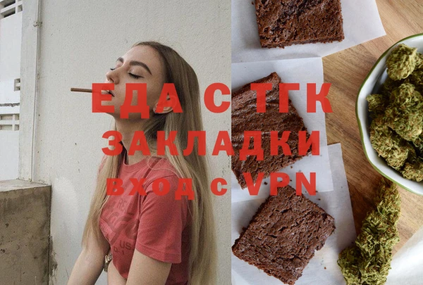 мефедрон мука Баксан