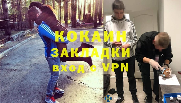 кокаин премиум Беломорск