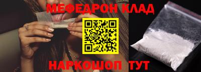 дмт Беслан