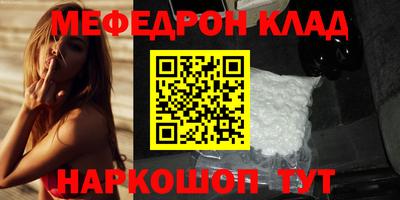 ALPHA PVP Волжский