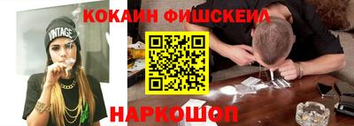гашиш Бийск