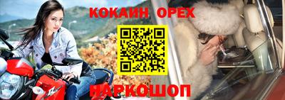 гашиш Бийск