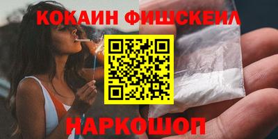 гашиш Бийск