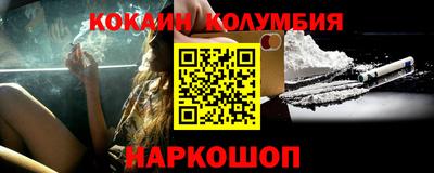 трава Балашиха