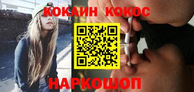 гашиш Бийск
