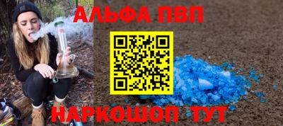 дмт Беслан