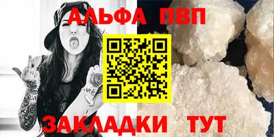 дмт Беслан