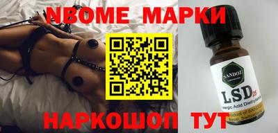 прущая мука Балаково