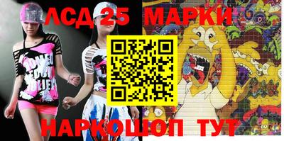 трава Балашиха