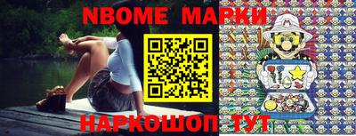 круглые Балахна