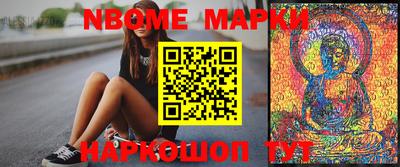 трава Балашиха