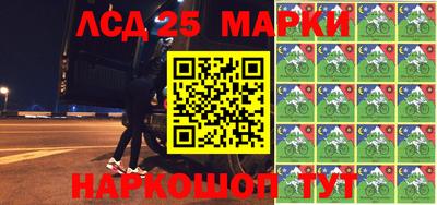 трава Балашиха