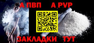 дмт Беслан