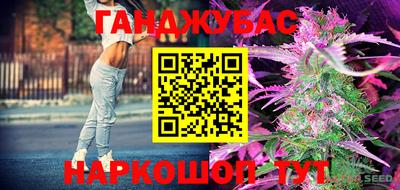 гашиш Бийск